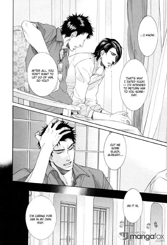 Koukyuu no Arika Chapter 3 page 24 - 