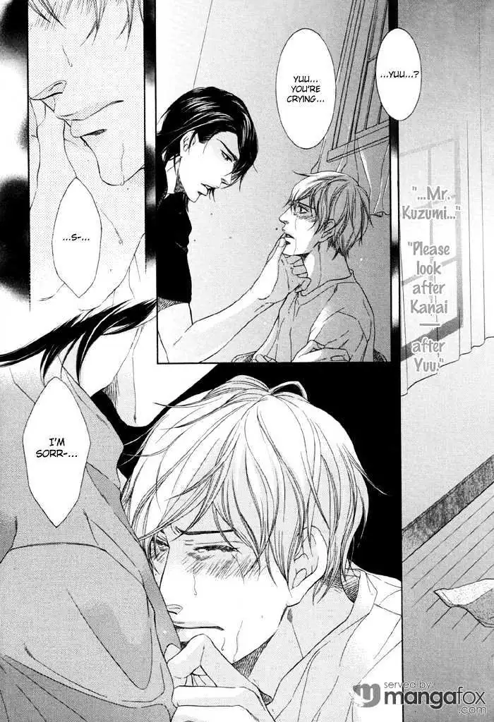 Koukyuu no Arika Chapter 3 page 31 - 