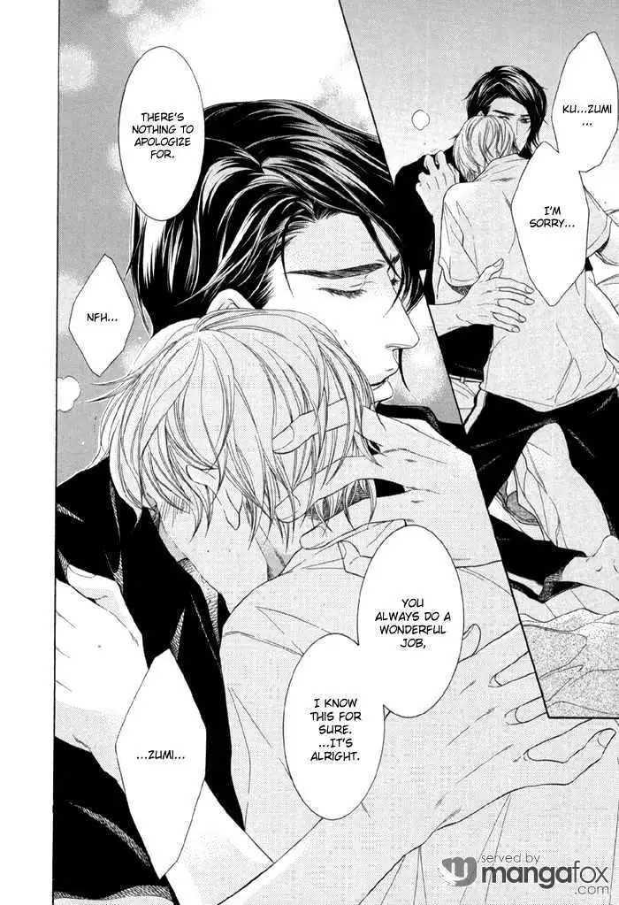 Koukyuu no Arika Chapter 3 page 32 - 