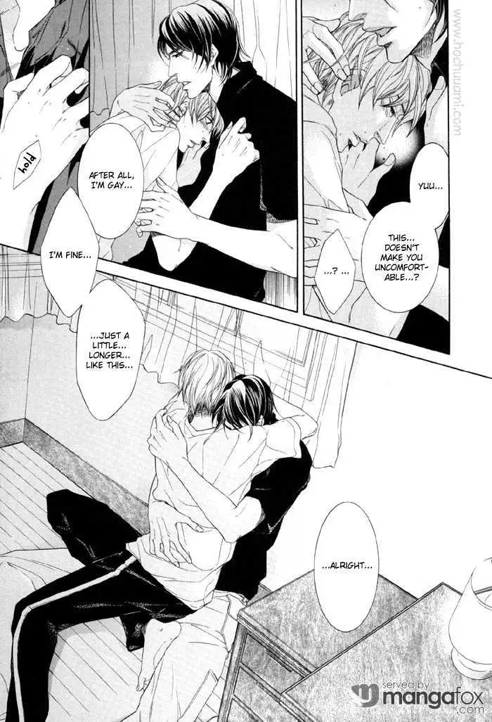 Koukyuu no Arika Chapter 3 page 33 - 