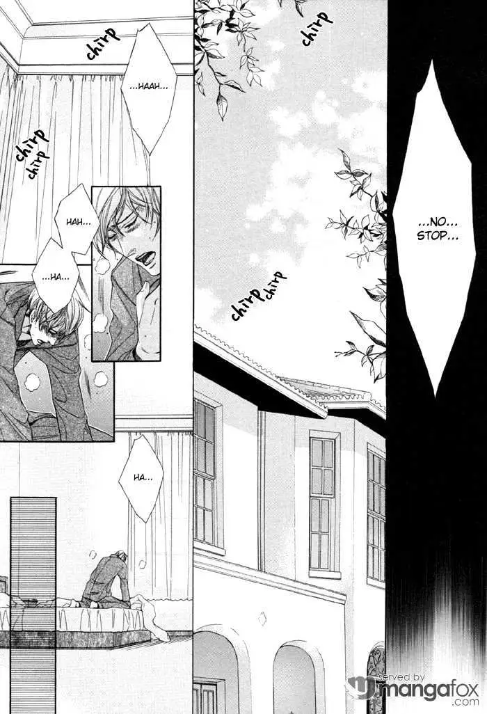 Koukyuu no Arika Chapter 3 page 7 - 