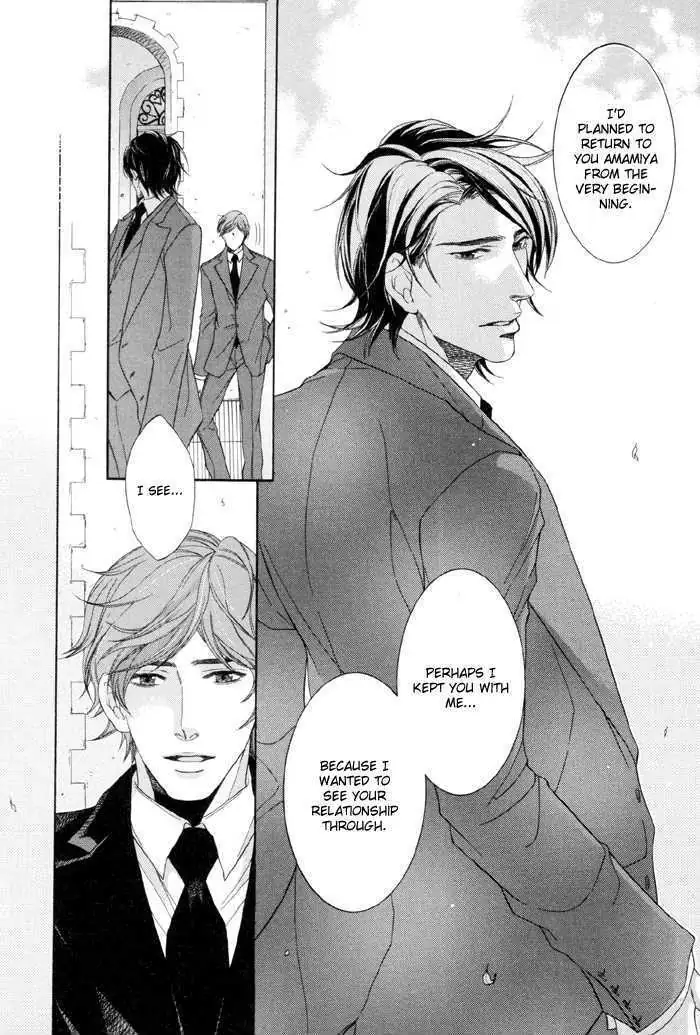 Koukyuu no Arika Chapter 4 page 13 - 