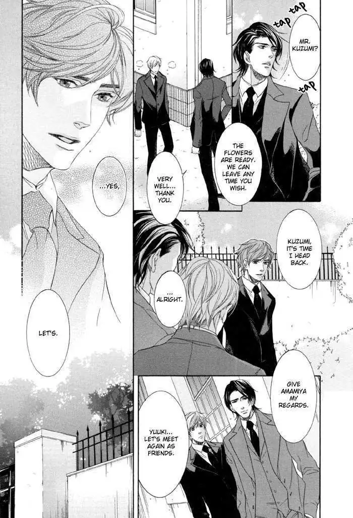 Koukyuu no Arika Chapter 4 page 14 - 