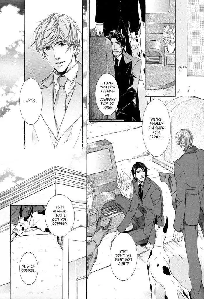 Koukyuu no Arika Chapter 4 page 15 - 