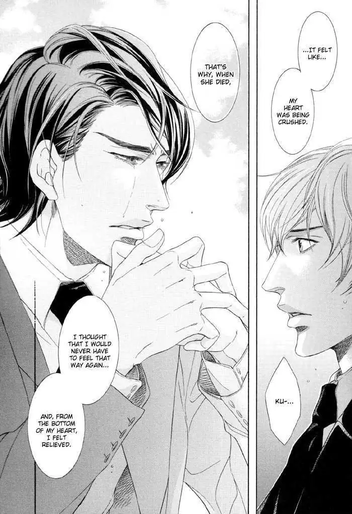 Koukyuu no Arika Chapter 4 page 18 - 