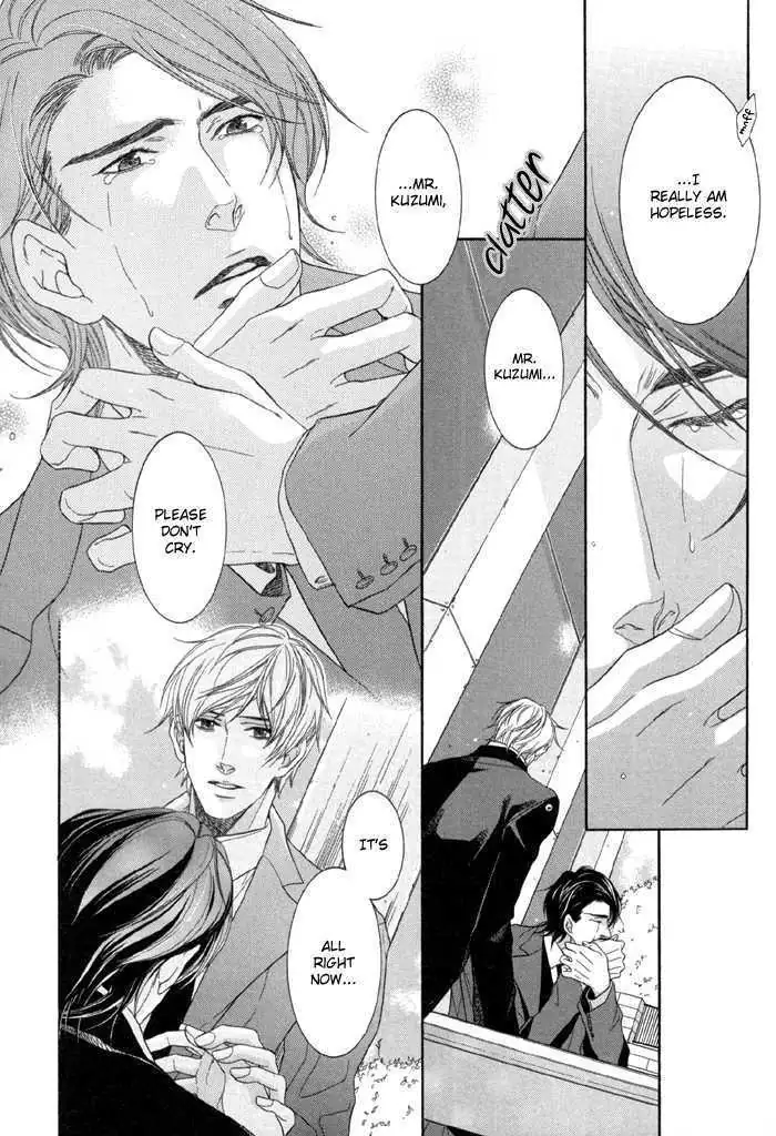Koukyuu no Arika Chapter 4 page 19 - 