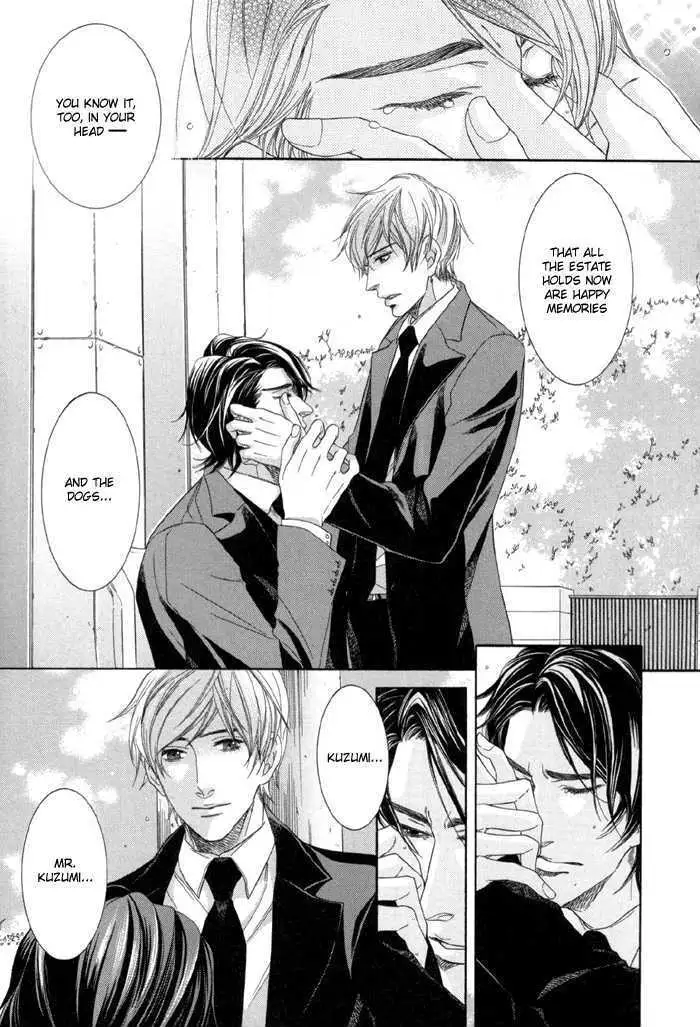 Koukyuu no Arika Chapter 4 page 20 - 