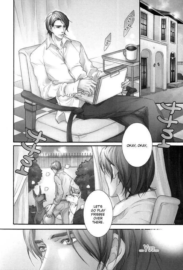Koukyuu no Arika Chapter 4 page 3 - 