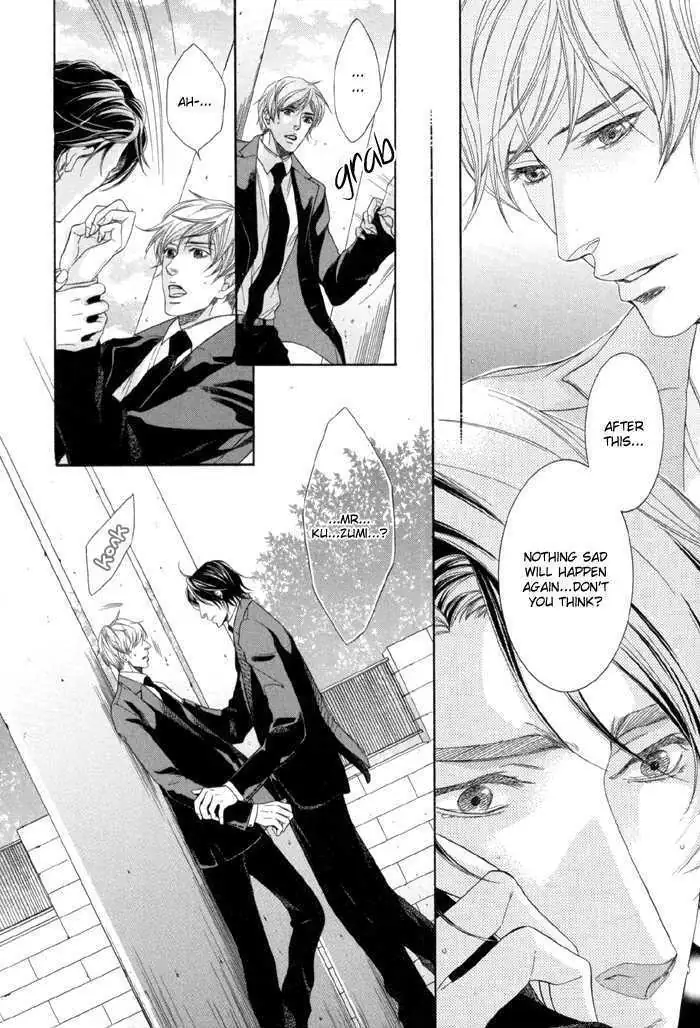 Koukyuu no Arika Chapter 4 page 21 - 