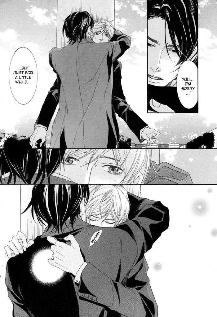 Koukyuu no Arika Chapter 4 page 22 - 