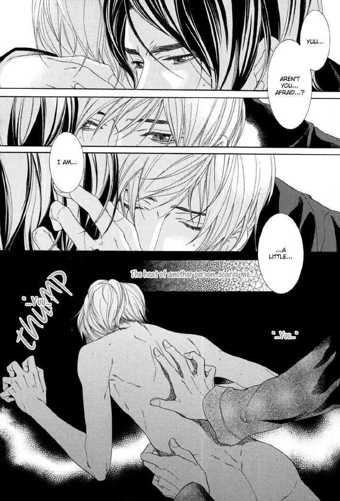 Koukyuu no Arika Chapter 4 page 23 - 