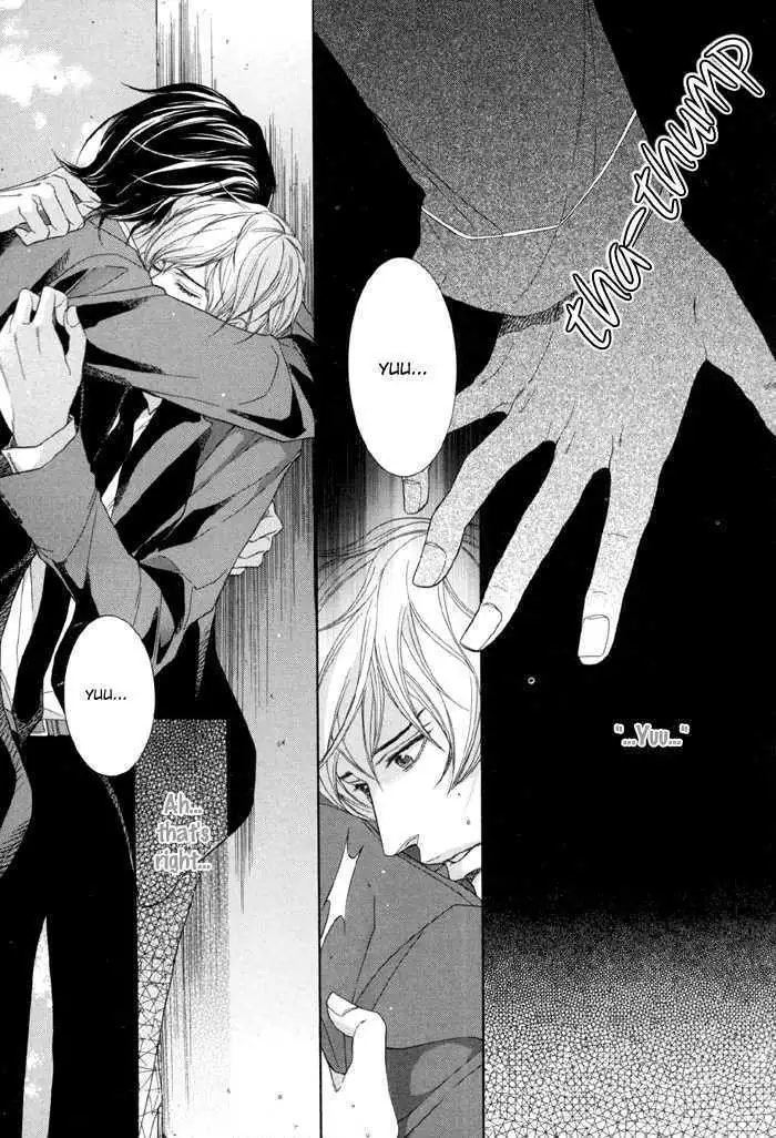 Koukyuu no Arika Chapter 4 page 24 - 