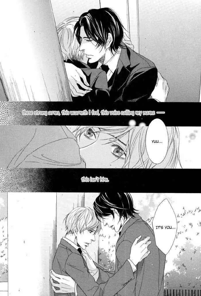 Koukyuu no Arika Chapter 4 page 25 - 