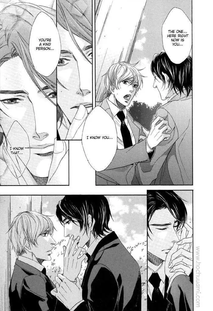 Koukyuu no Arika Chapter 4 page 26 - 