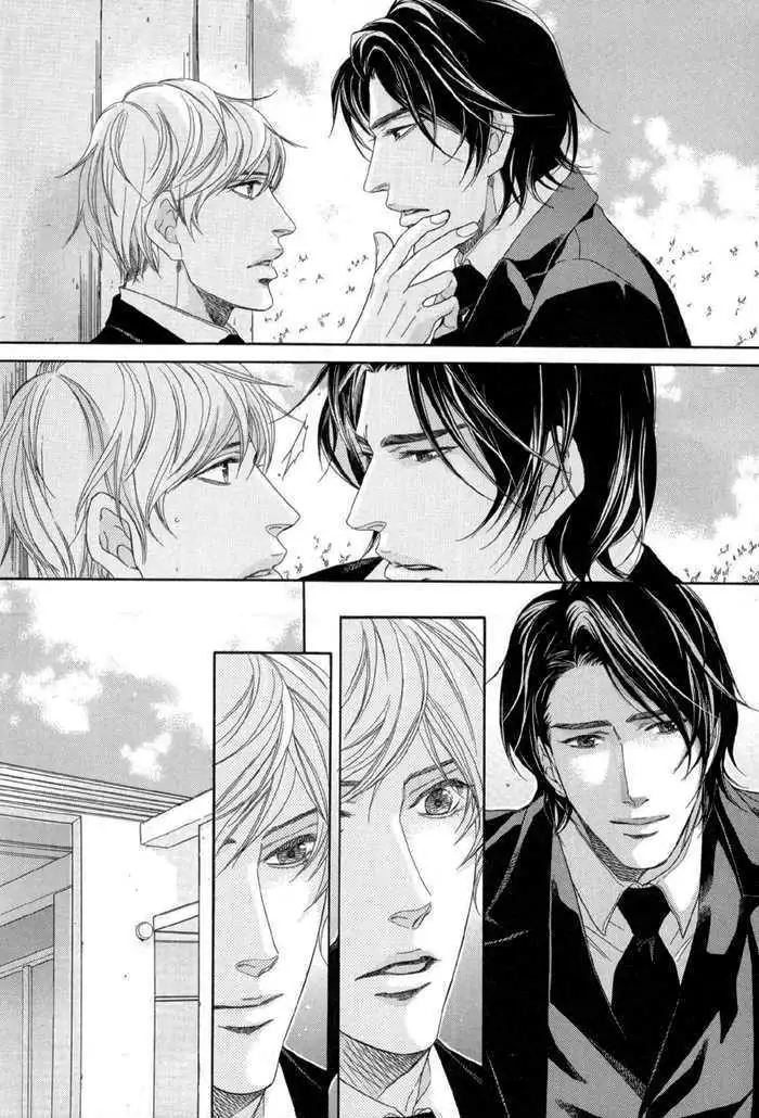 Koukyuu no Arika Chapter 4 page 27 - 
