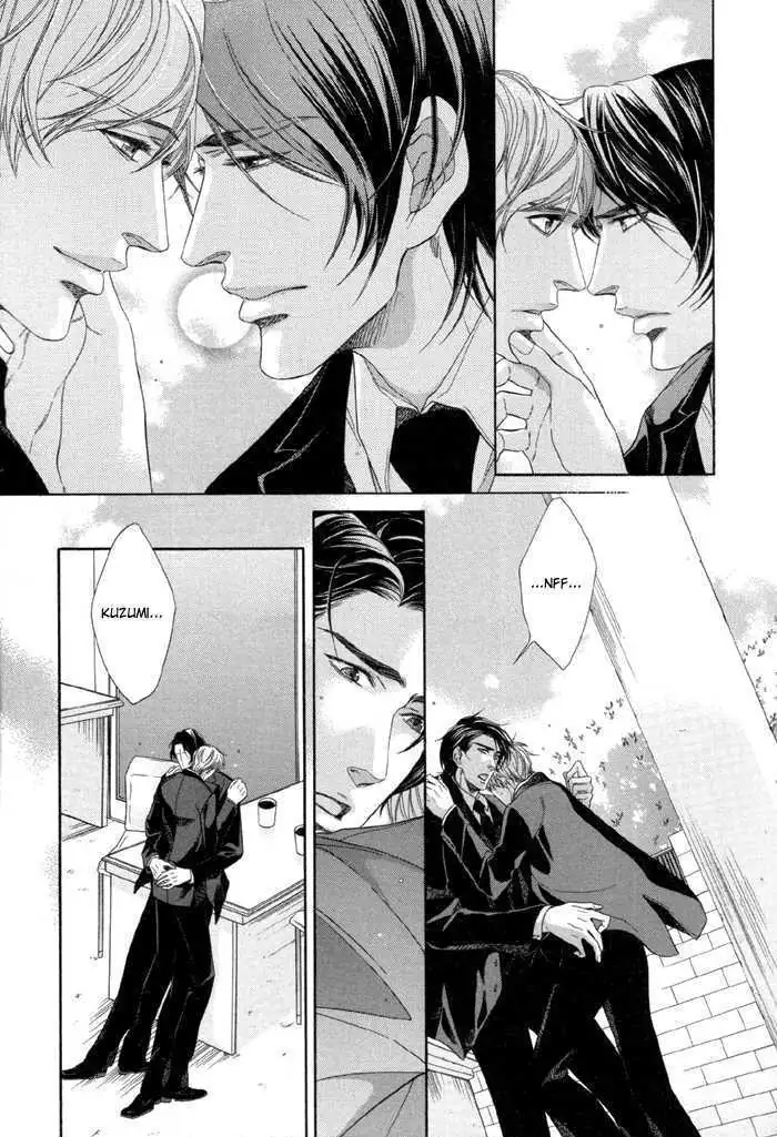 Koukyuu no Arika Chapter 4 page 30 - 