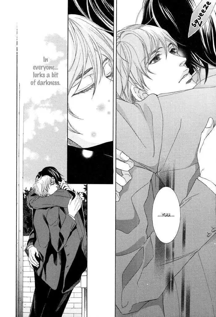 Koukyuu no Arika Chapter 4 page 31 - 