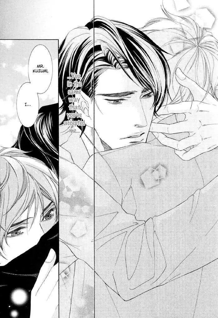 Koukyuu no Arika Chapter 4 page 32 - 
