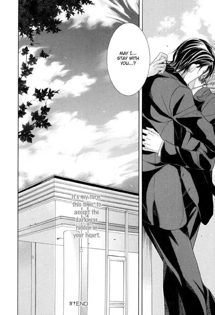 Koukyuu no Arika Chapter 4 page 33 - 