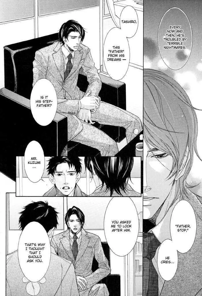 Koukyuu no Arika Chapter 4 page 5 - 