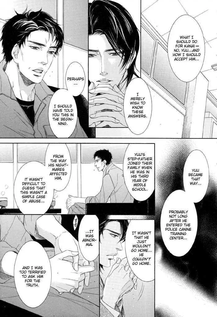 Koukyuu no Arika Chapter 4 page 6 - 