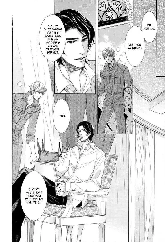 Koukyuu no Arika Chapter 4 page 9 - 