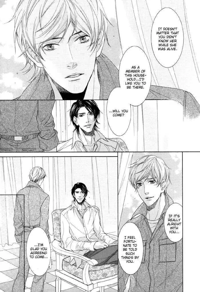 Koukyuu no Arika Chapter 4 page 10 - 