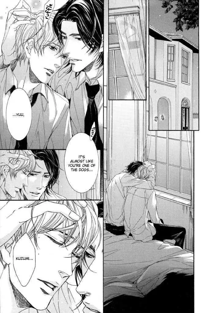 Koukyuu no Arika Chapter 5 page 2 - 