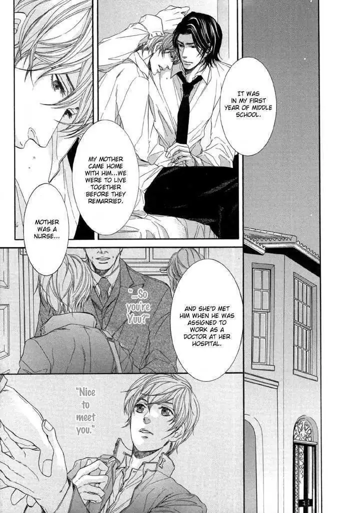 Koukyuu no Arika Chapter 5 page 12 - 