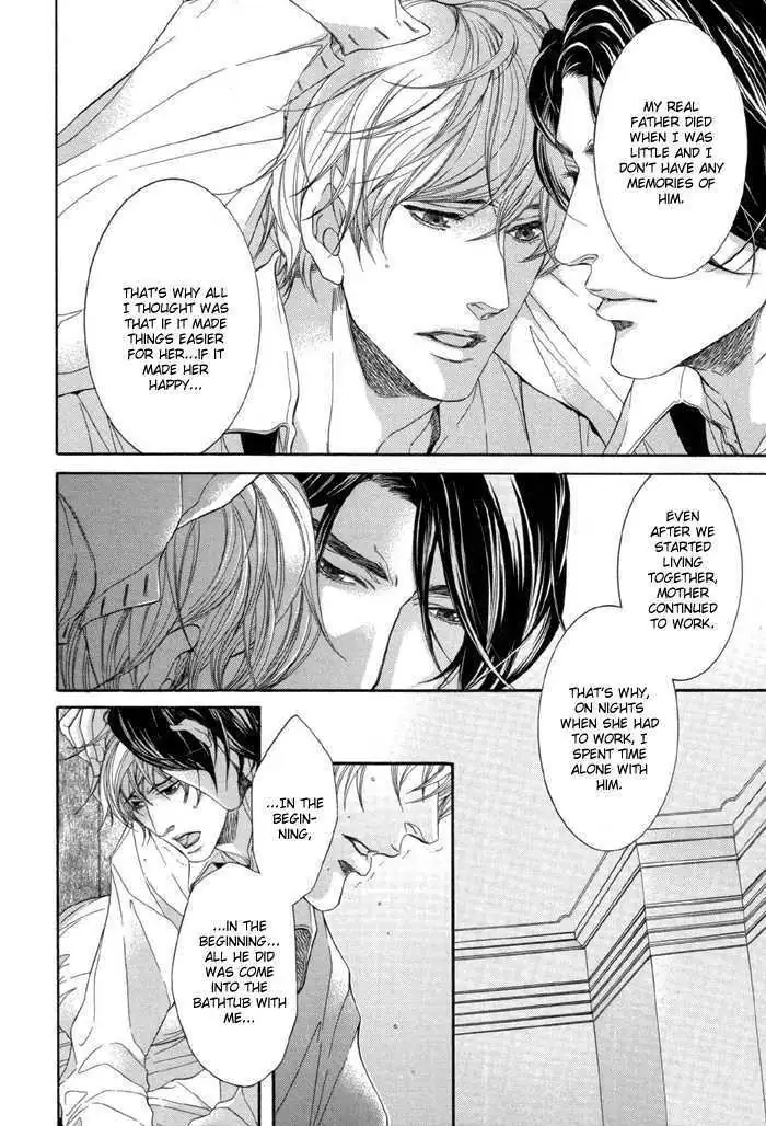 Koukyuu no Arika Chapter 5 page 13 - 