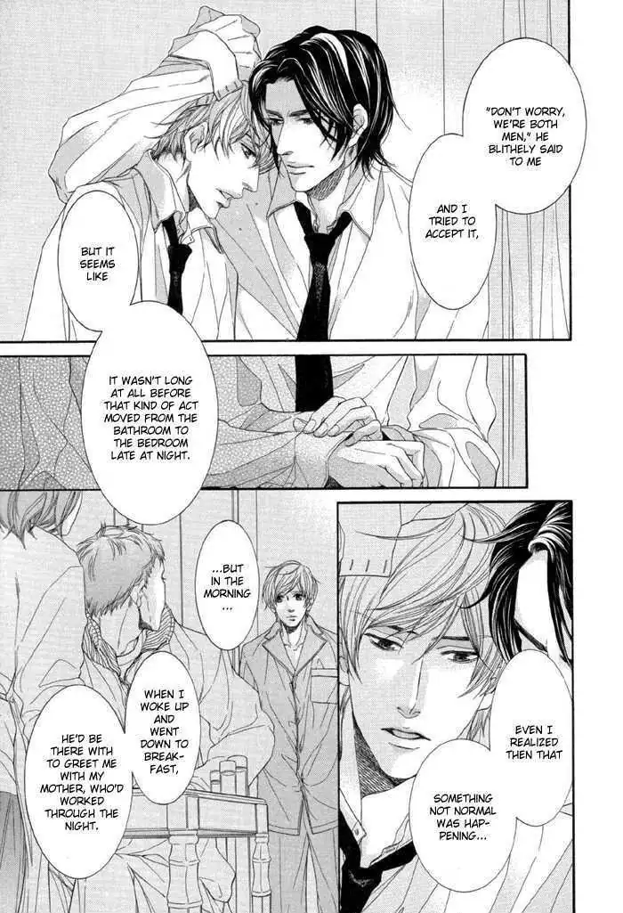 Koukyuu no Arika Chapter 5 page 14 - 