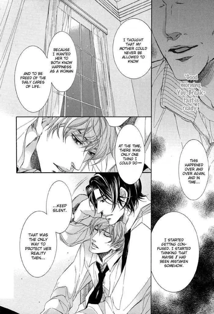 Koukyuu no Arika Chapter 5 page 15 - 