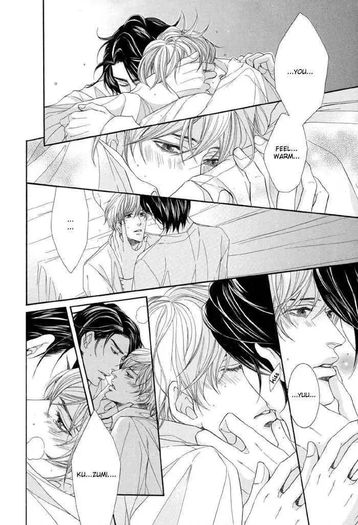 Koukyuu no Arika Chapter 5 page 17 - 