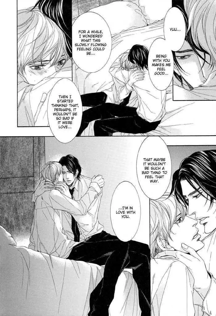 Koukyuu no Arika Chapter 5 page 19 - 