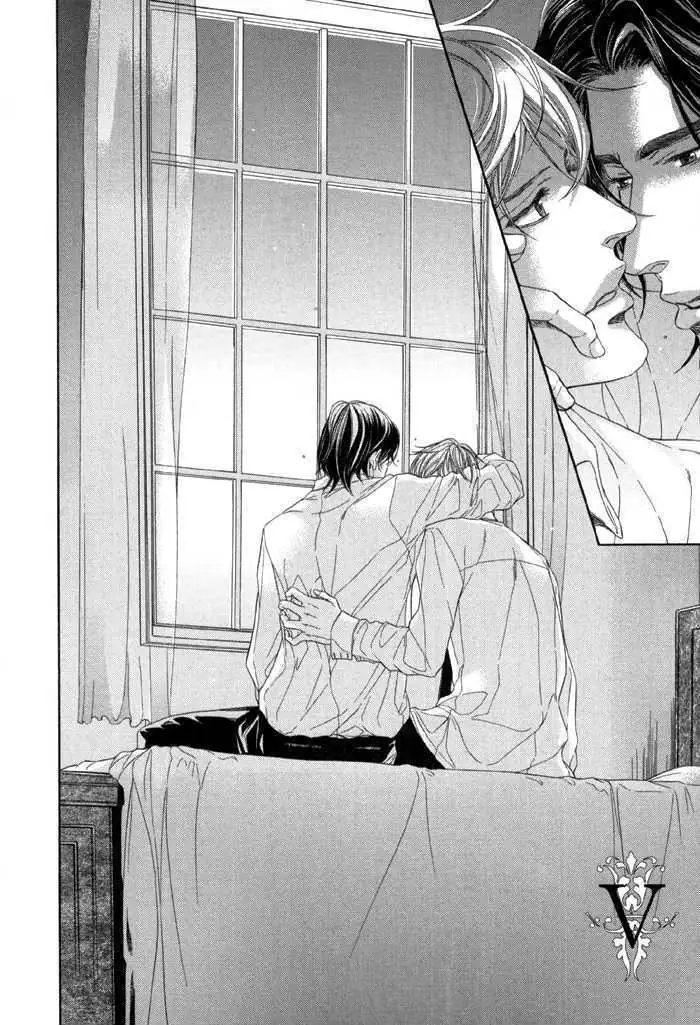 Koukyuu no Arika Chapter 5 page 3 - 