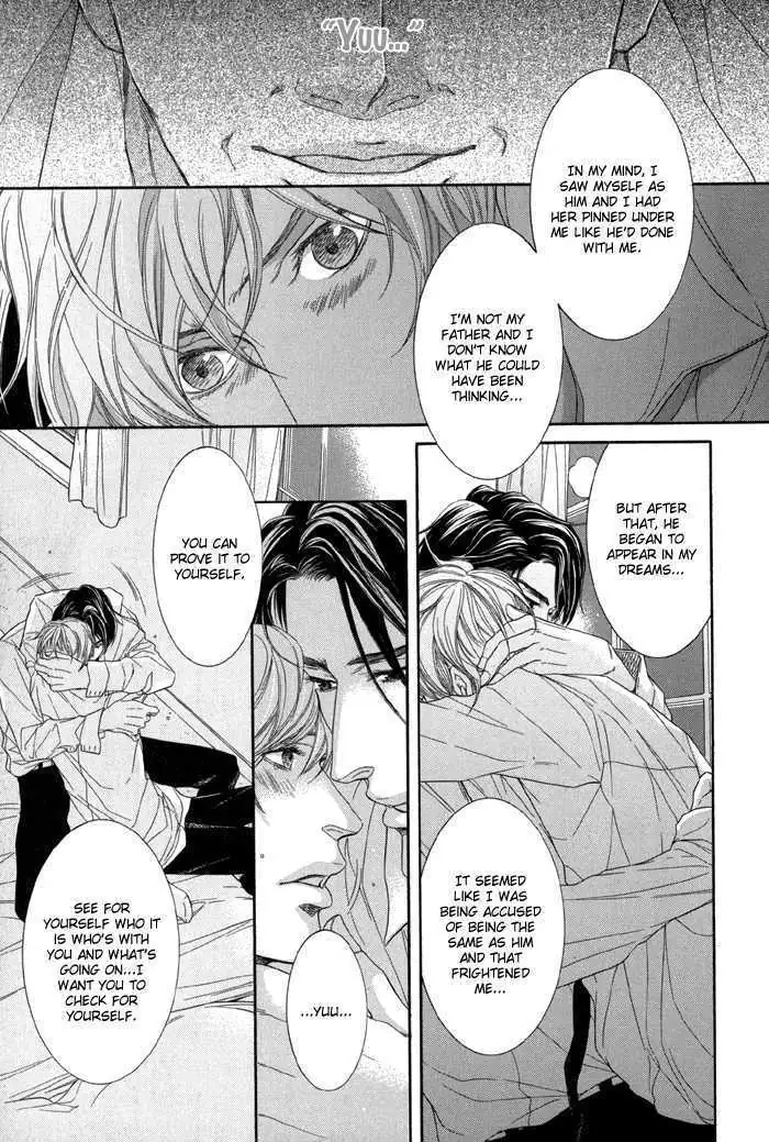 Koukyuu no Arika Chapter 5 page 22 - 