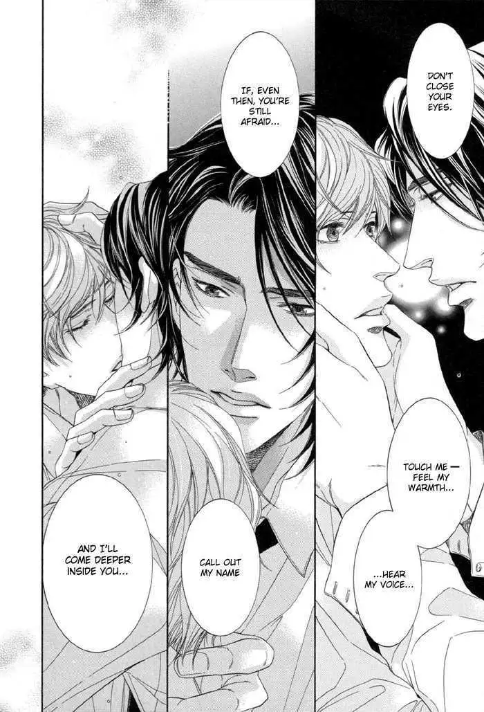 Koukyuu no Arika Chapter 5 page 23 - 