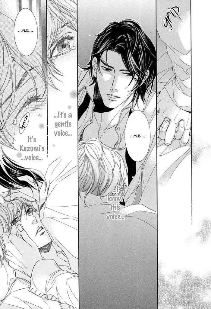 Koukyuu no Arika Chapter 5 page 24 - 