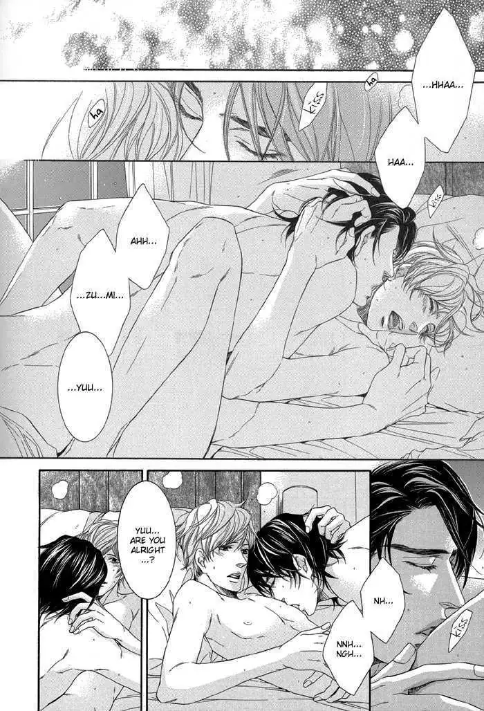 Koukyuu no Arika Chapter 5 page 25 - 