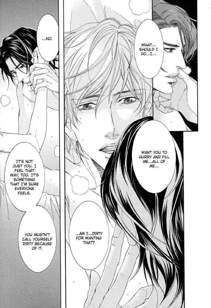 Koukyuu no Arika Chapter 5 page 26 - 