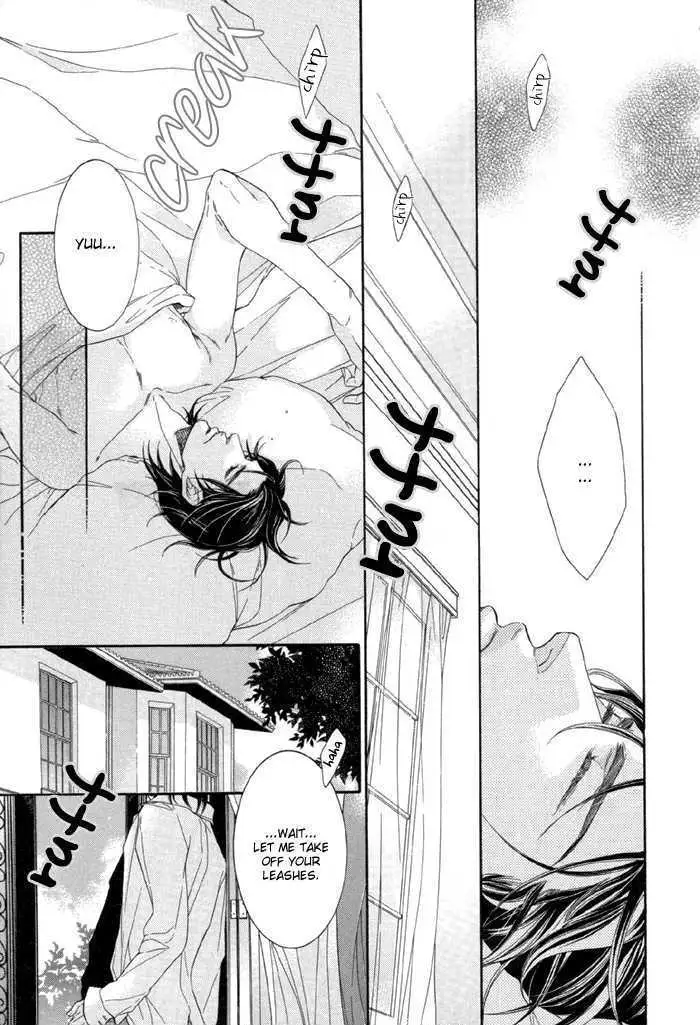Koukyuu no Arika Chapter 5 page 30 - 