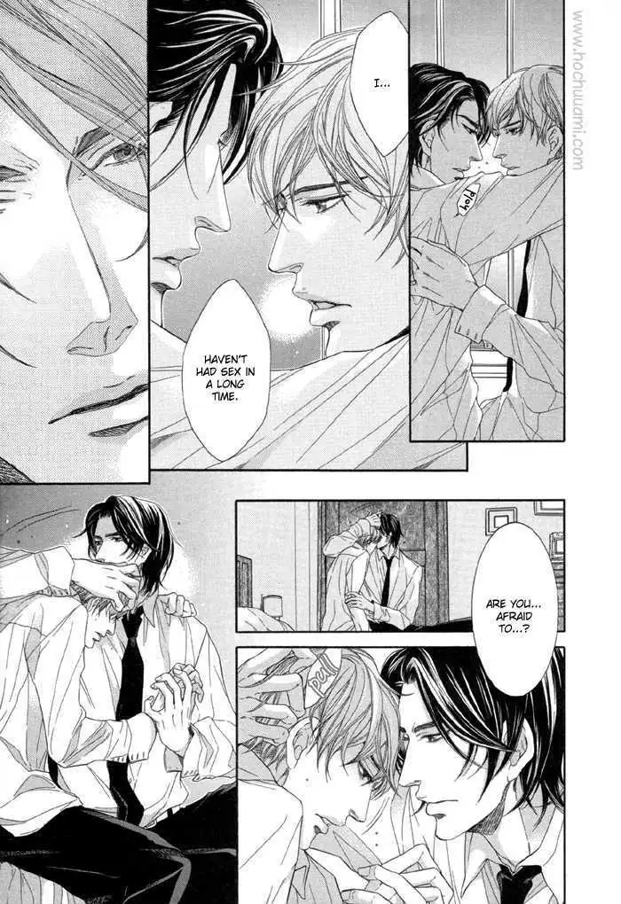 Koukyuu no Arika Chapter 5 page 4 - 