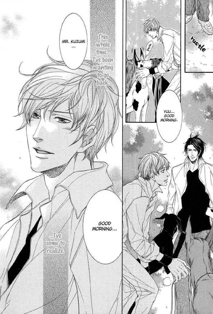 Koukyuu no Arika Chapter 5 page 31 - 