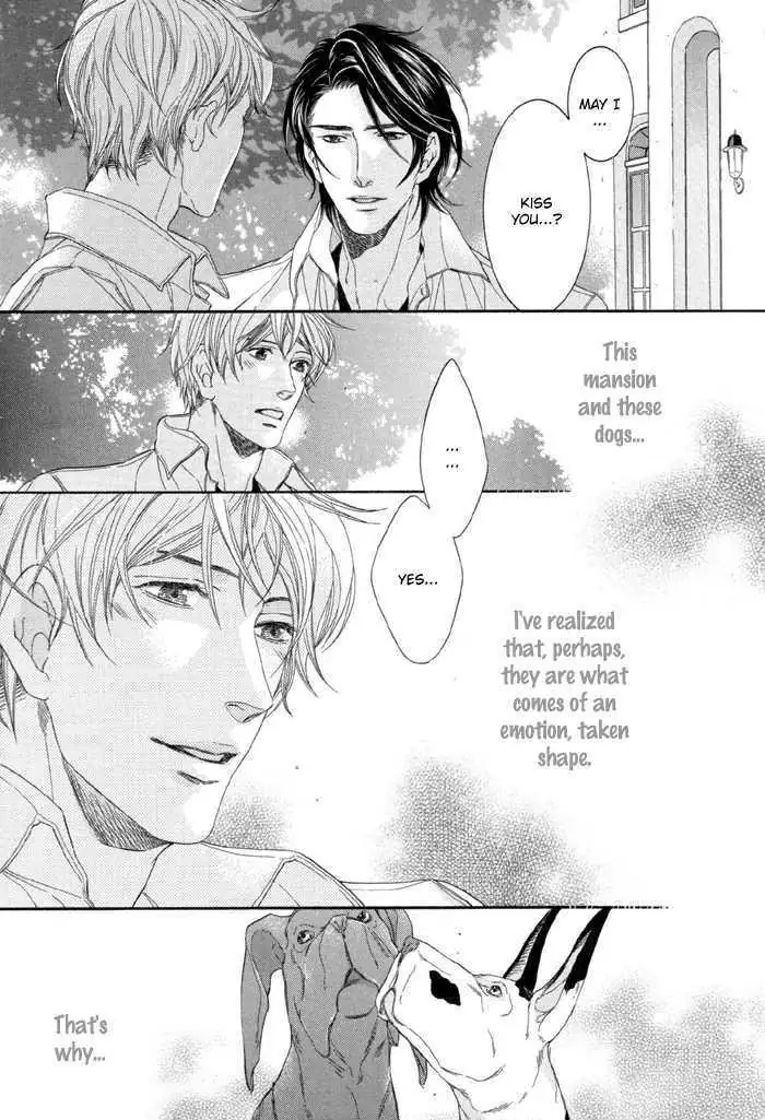 Koukyuu no Arika Chapter 5 page 32 - 