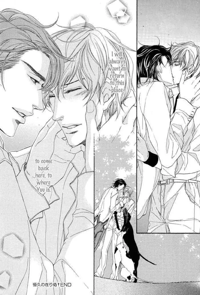 Koukyuu no Arika Chapter 5 page 33 - 