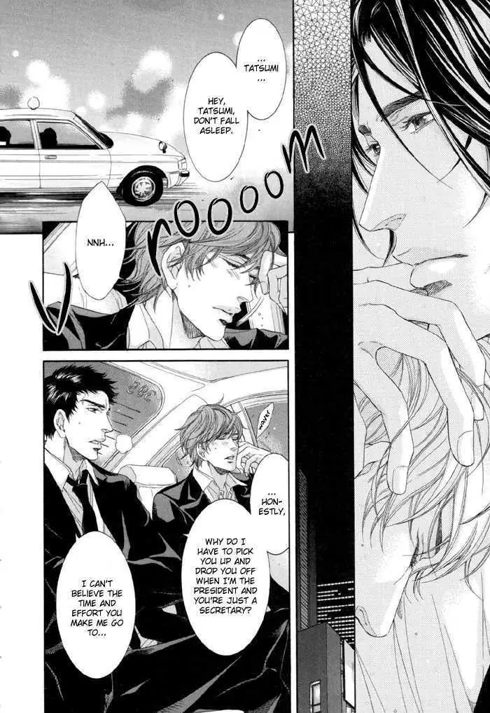 Koukyuu no Arika Chapter 5 page 5 - 