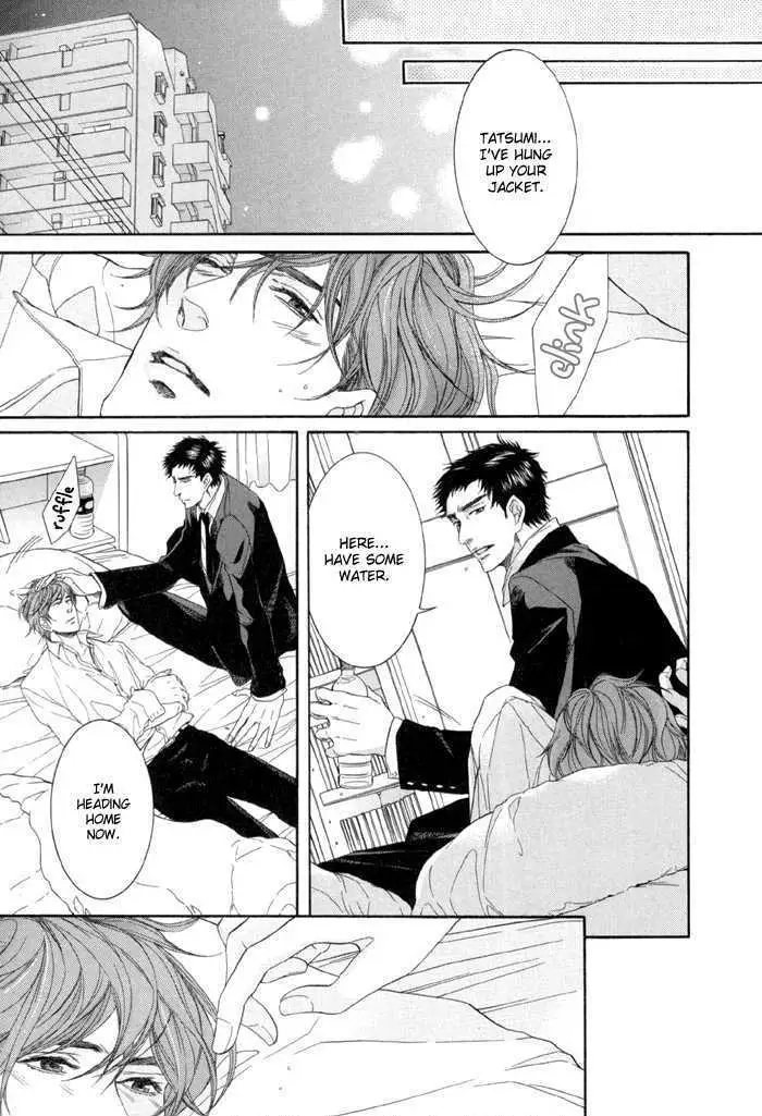Koukyuu no Arika Chapter 5 page 6 - 