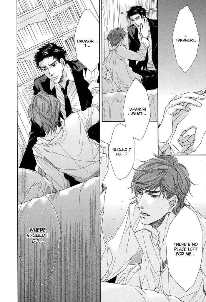 Koukyuu no Arika Chapter 5 page 7 - 