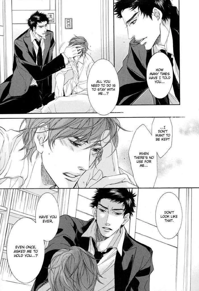 Koukyuu no Arika Chapter 5 page 8 - 