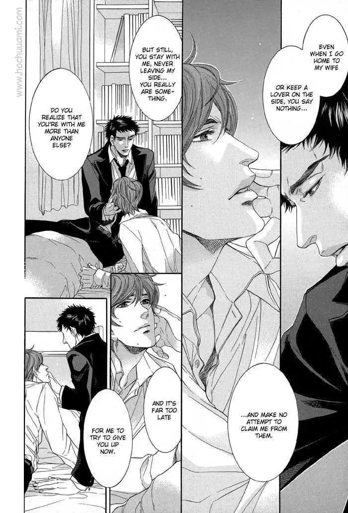 Koukyuu no Arika Chapter 5 page 9 - 
